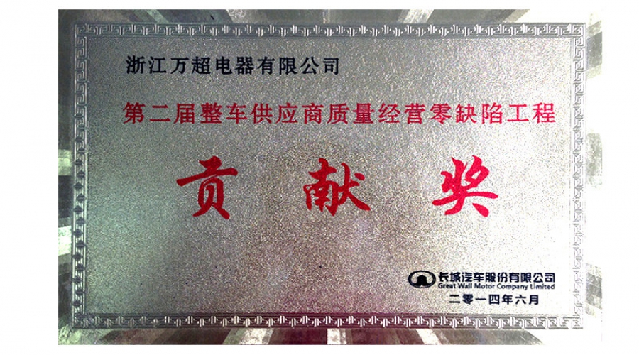 Honor